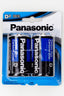 Panasonic Super Heavy duty power D2 Batteries Box of 12